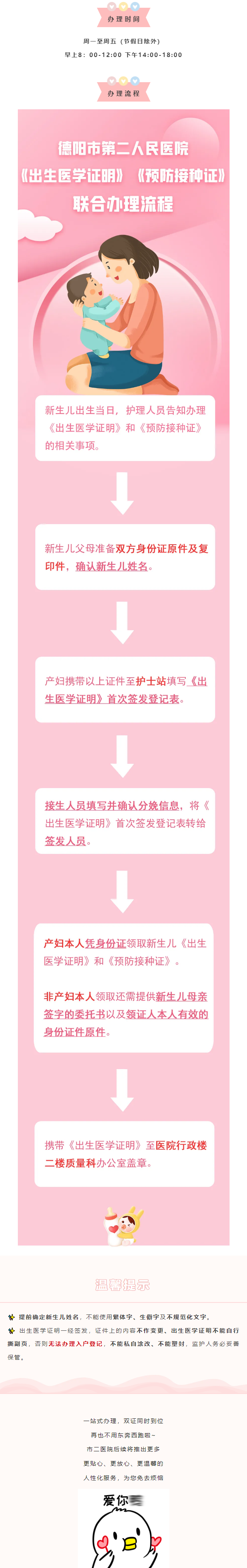 QQ截图20250331163116