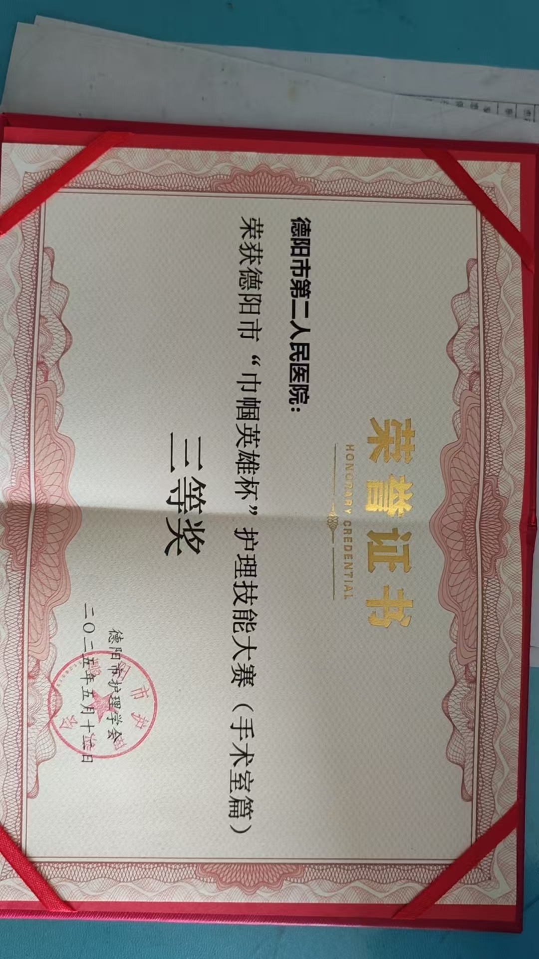 微信图片_20250520082256